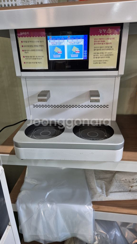 한강라면--0