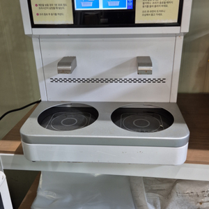 한강라면