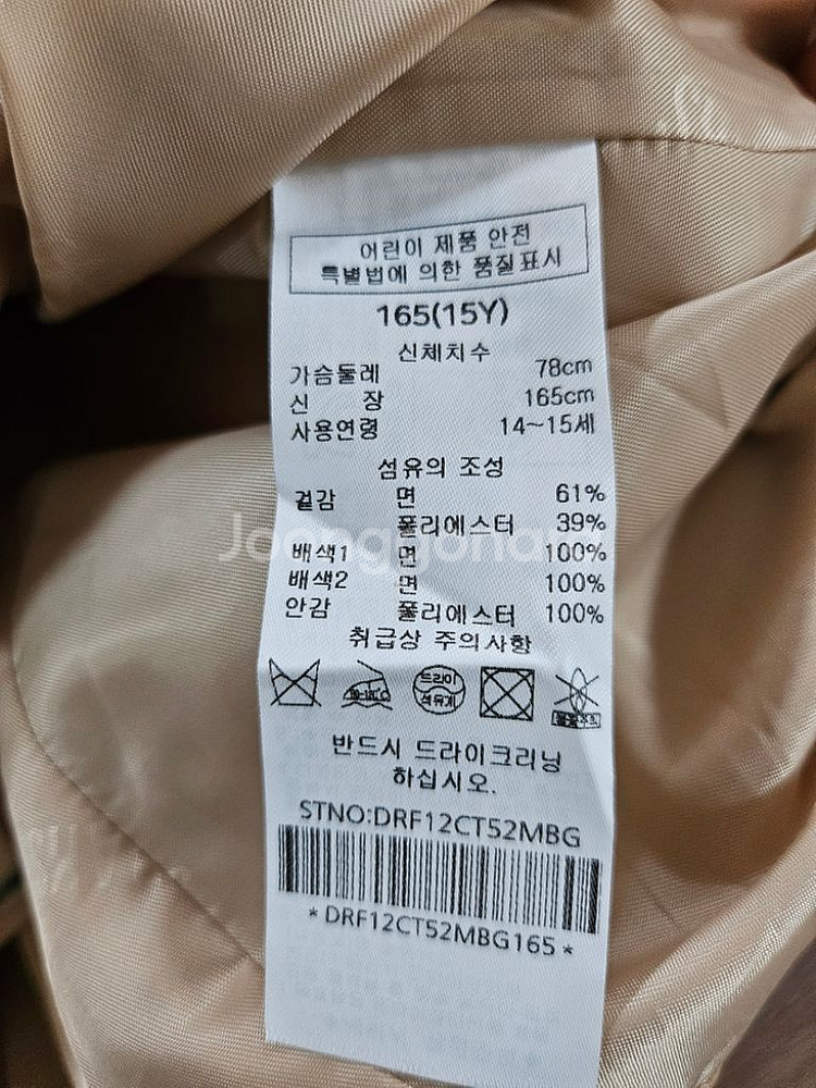 DAKS 닥스 베이지 트렌치 코트 165 . 여성--6