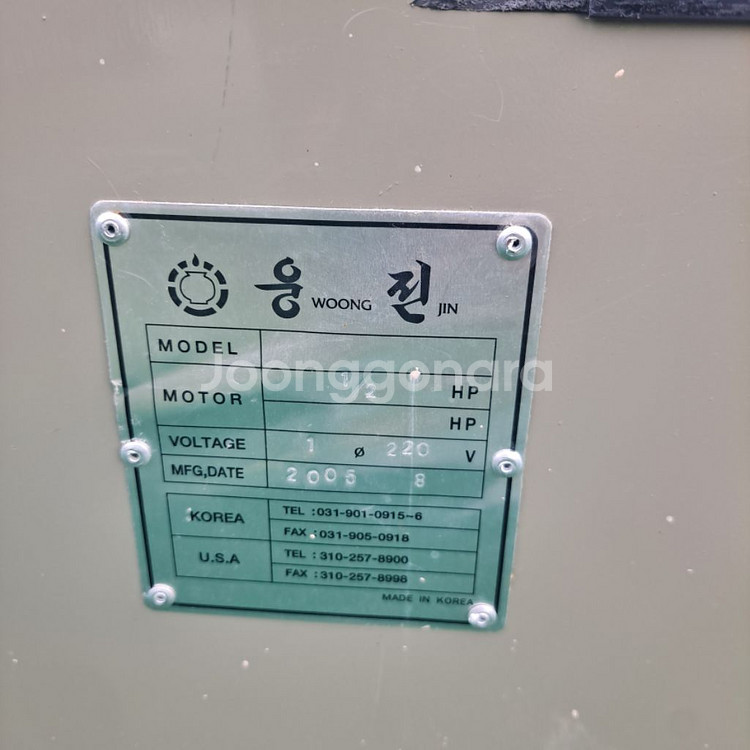 도예 공구 웅진 토련기 0.5마력--1