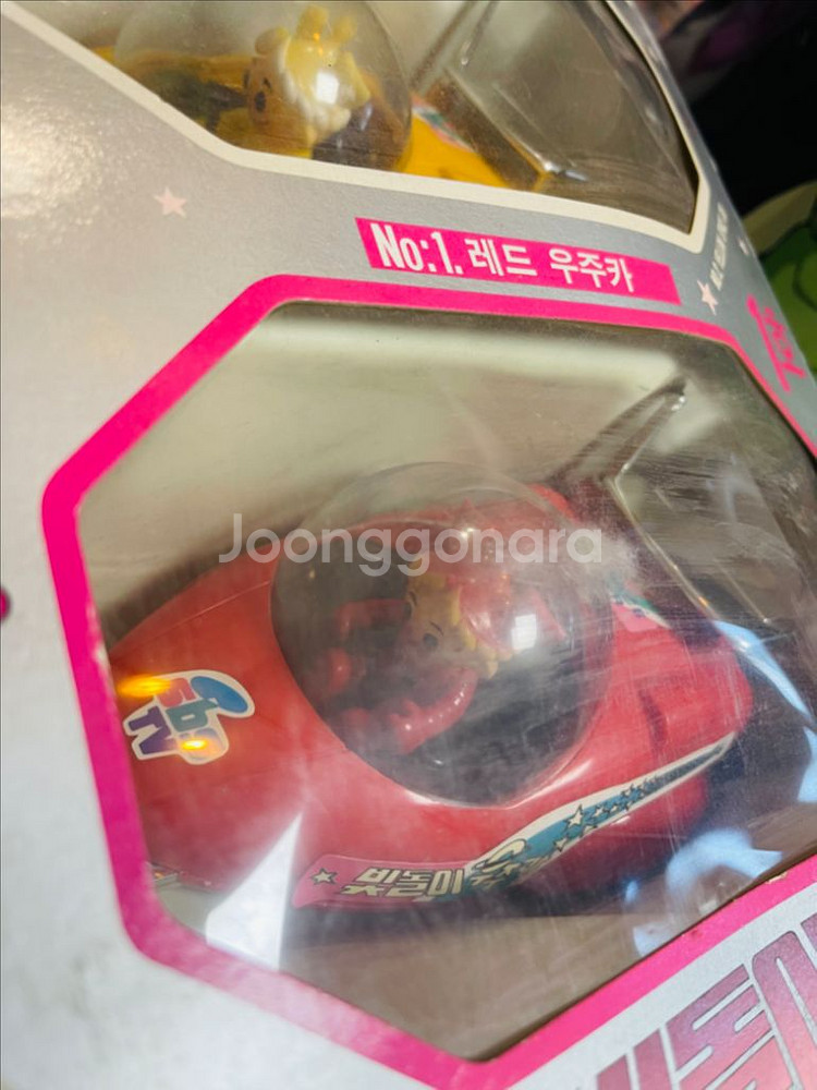 현대통상 빛돌이 우주카 빈티지 레트로 근대사 꿈돌이--2