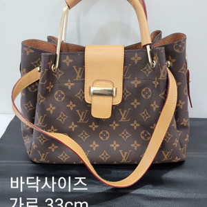 루 가방