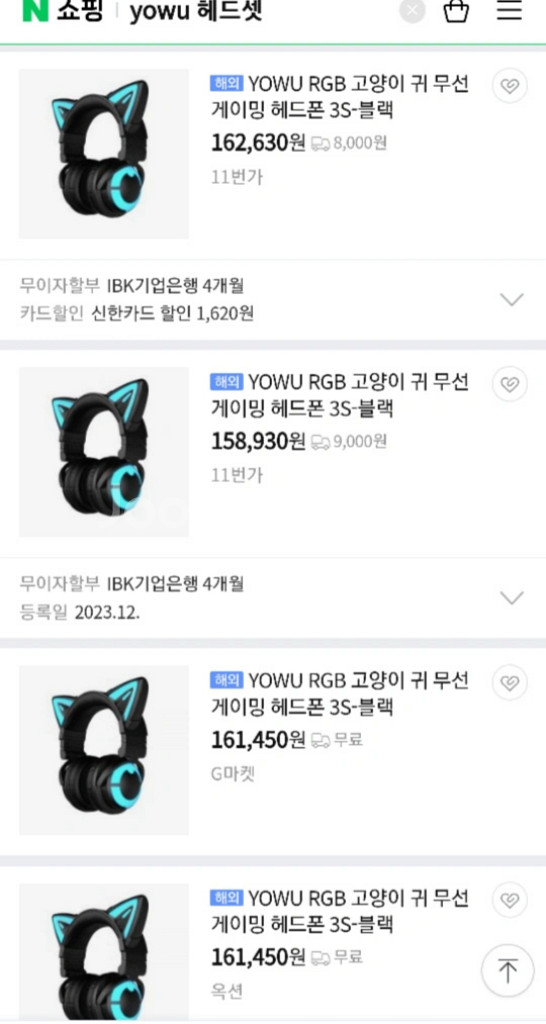 YOWU RGB 게이밍 무선 헤드셋--3