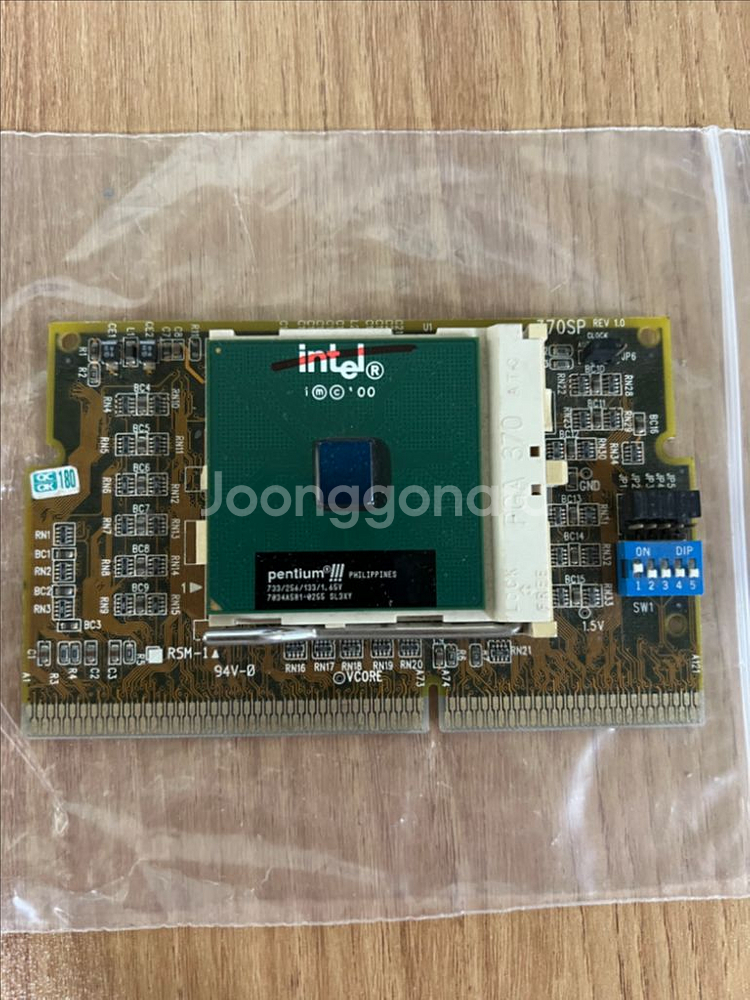 골동품 컴퓨터 인텔 펜티엄3 CPU--0