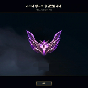 7+2 최저가 보장! 리그오브레전드 롤 대리 기사