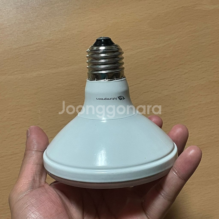 퓨처그린 집중형 식물등--1