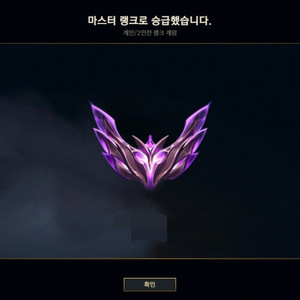 리그오브레전드 롤 2000원 스타트!! 대리 맡김
