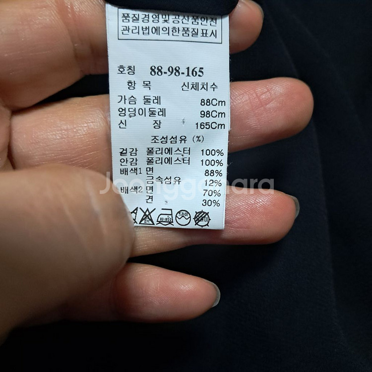 TIME 타임 자켓 55~66--7