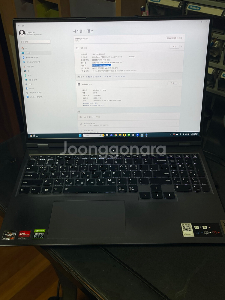 리전5프로 rtx3070 (16ach)--1