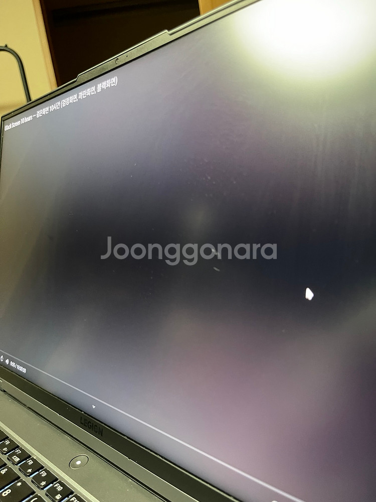 리전5프로 rtx3070 (16ach)--3