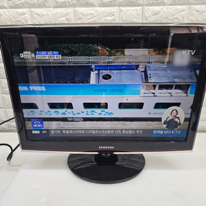 삼성 24인치 LCD TV 입니다