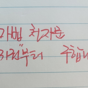 마법천자문 31권부터 구합니다. 문자 주세요.