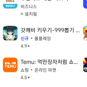 컬처문상 5000원