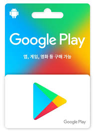 구글기프트카드 10만원권