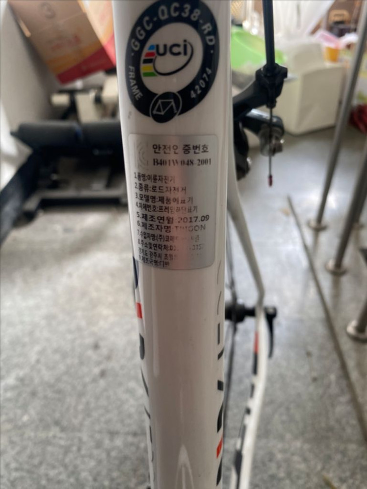 트리곤 다크니스 rs 2017년 58사이즈 울테그라 이미지