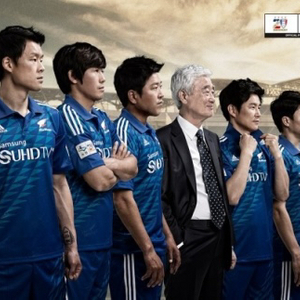 수원삼성 20주년레트로 홈 유니폼