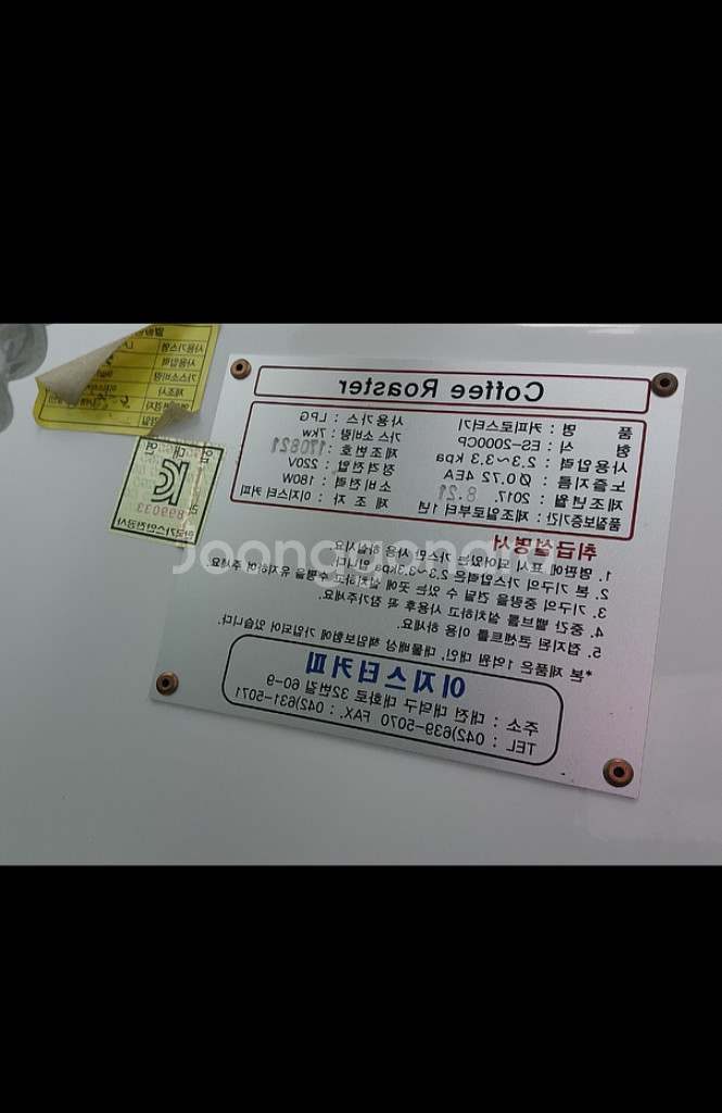 이지스터 1.8(LPG) 17년식--2