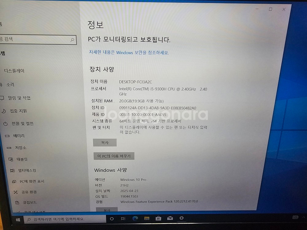 레노버 게이밍노트북 L340 노트북 판매 합니다--4