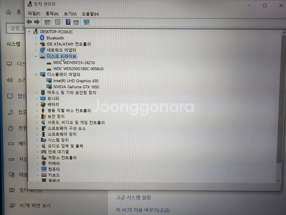 레노버 게이밍노트북 L340 노트북 판매 합니다--7