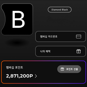 LG전자멤버십