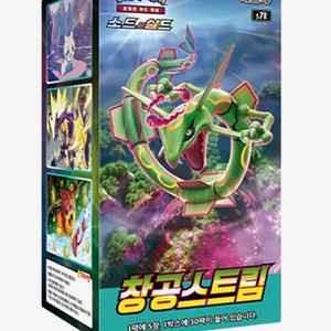 포켓몬카드 창공의스트림 81BOX