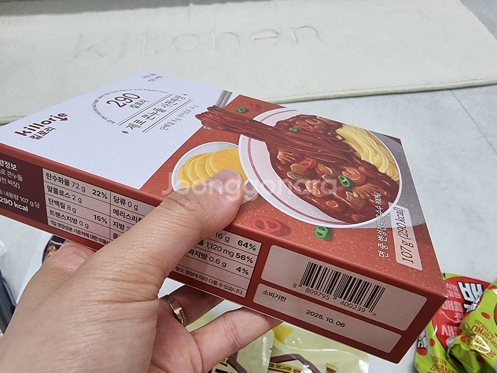 안먹는 식품 판매합니다(실온닭가슴살,라면,커피믹스 등)--4