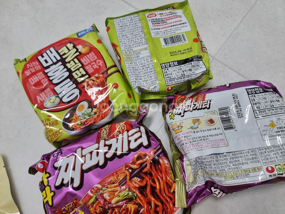 안먹는 식품 판매합니다(실온닭가슴살,라면,커피믹스 등)--5