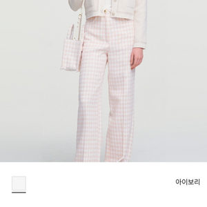 산드로 니트 가디건&스커트 셋업