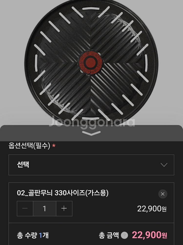 코팅불판 330mm 7개 (온도센서불판)--1
