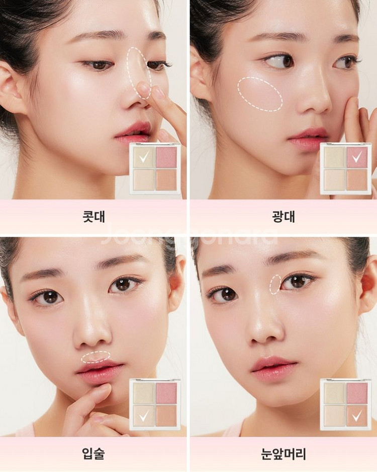 네이처리퍼블릭 글로이 하이라이터--1