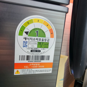 딤채 김치냉장고 DOL-226DKM 221L 판매합니다