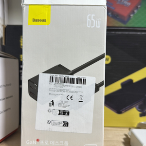 GaN3 프로 데스크톱 고속 충전기
