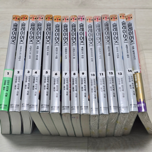 슬레이어즈 소설 15권 완
