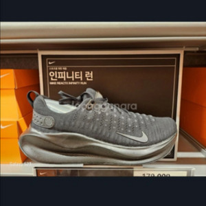 나이키 인피니티런4 265사이즈 트리플블랙