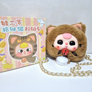 고양이 인형 지퍼 가방 크로스백