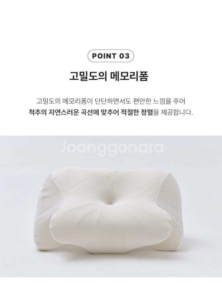 알레르망 메모리폼 베개+커버--8
