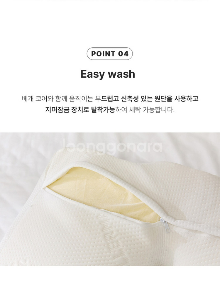 알레르망 메모리폼 베개+커버--9