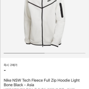 나이키 테크팩 흰색