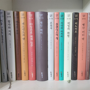 네버랜드클래식 45권(1~48권,29,30,42권제외)