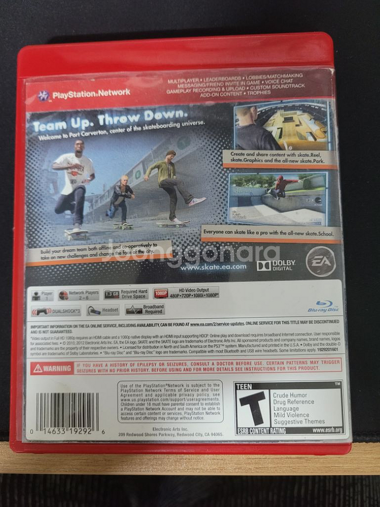 ps3 스케이트3--1