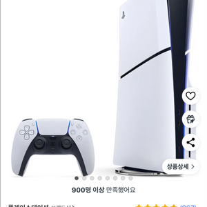 플레이스테이션5 슬림 스탠다드 에디션