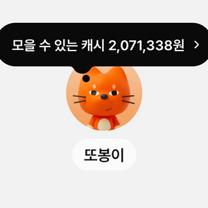 뤼튼 (AI어플) 신규 삽니다!