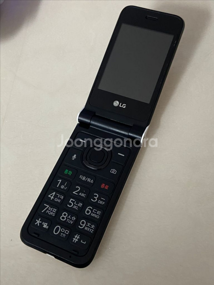 lg폴더2 (공시생, 수험생, 고3 폴더폰)--2