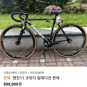 중고 사기