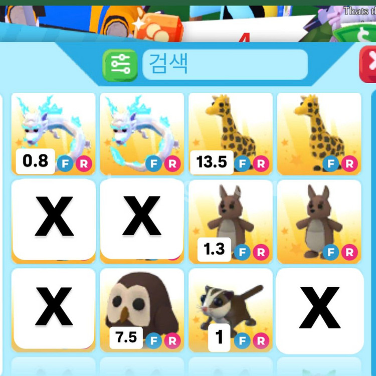 입양하세요 펫 팝니다--1