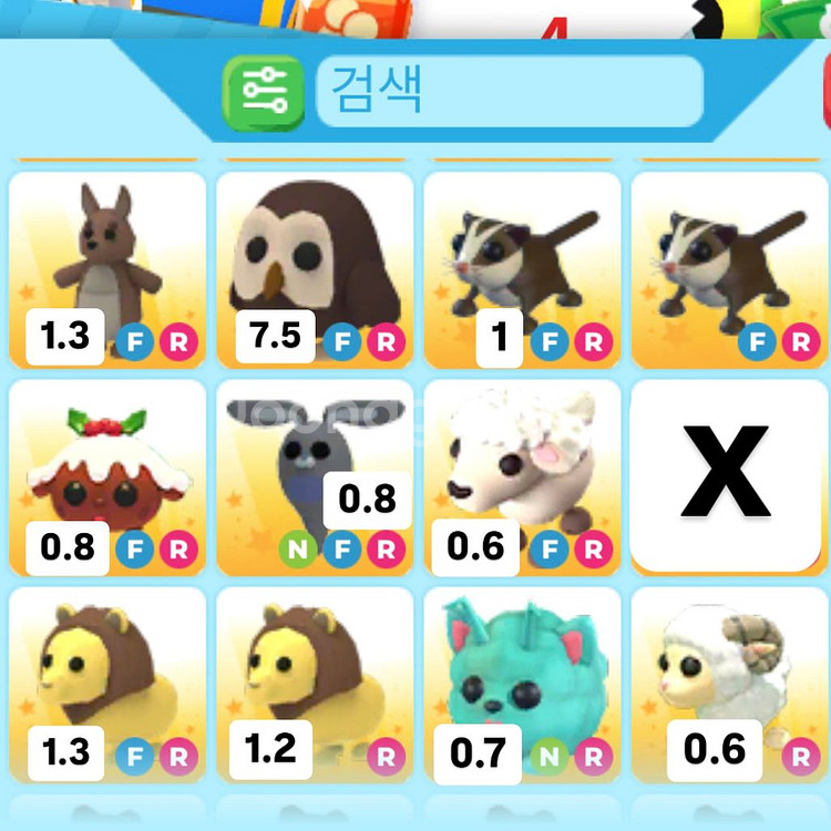 입양하세요 펫 팝니다--4