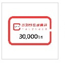 컬쳐랜드 상품권 90.5% 매입합니다