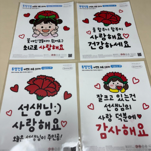 옷용 어린이 캐릭터 스티커 4장