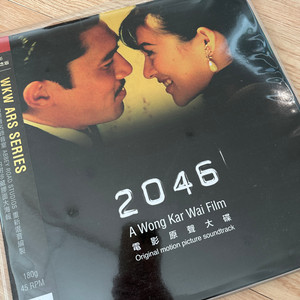 왕가위감독 2046 영화 OST LP (미개봉)