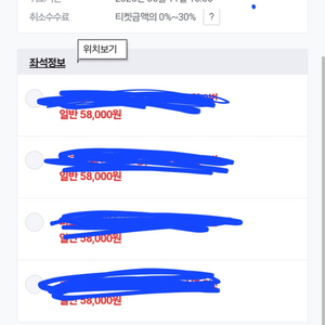 SSG랜더스 vs KIA타이거즈 5월 11일 중앙 4연